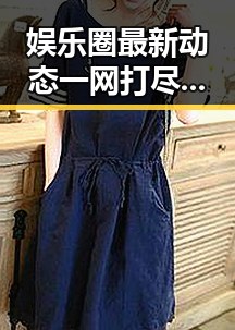 娱乐圈最新动态一网打尽!多平台获取娱乐吃瓜资讯指南
