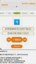 娱乐主播深度吃瓜，圈内秘密逐渐浮出水面